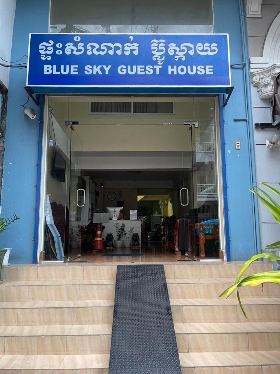 Blue Sky Guest House Phnom Penh Exterior foto